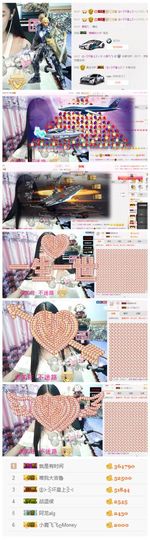 小鹿（停播）主播照片