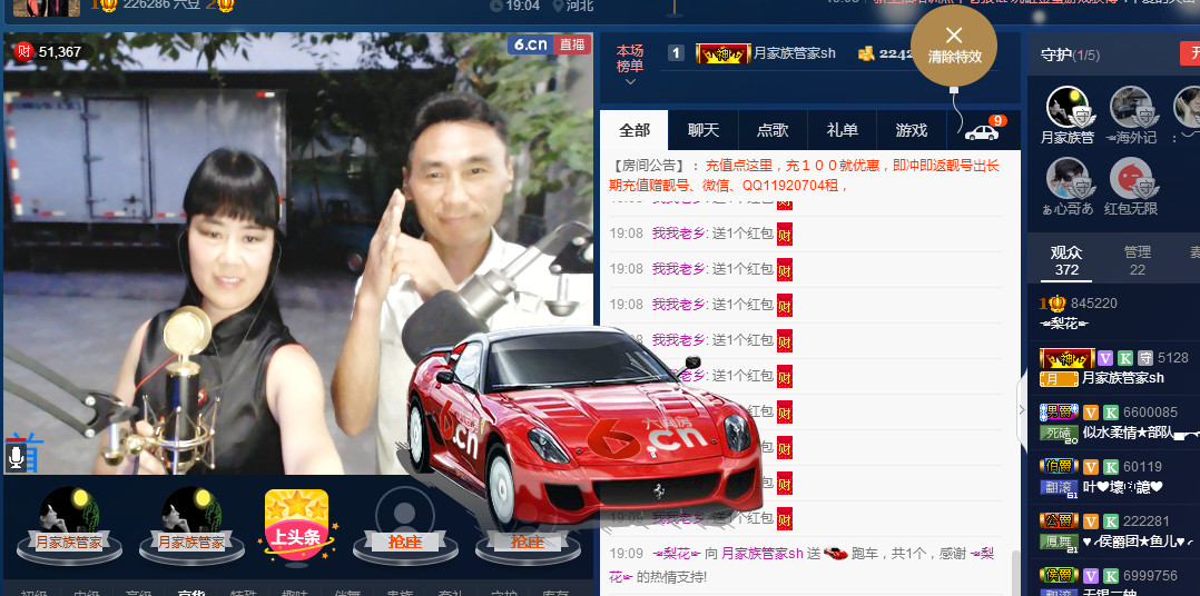 梨花不再期待的图片