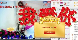 混血甄嬛小主主播照片
