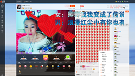 冷憶依然主播照片