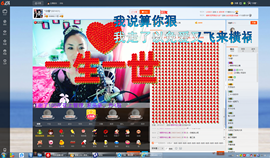 冷憶依然主播照片