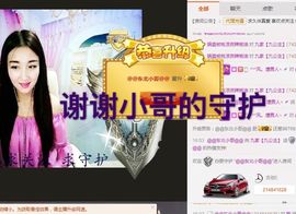 ❤️九儿❤️主播照片