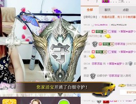 ゞ丫头★停播つ主播照片
