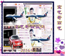 ~幸运魔法~主播照片