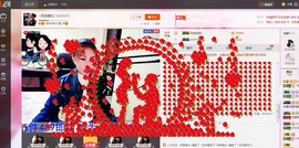 ╰S低调→的蝶儿主播照片