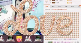 风雨夕🌸醉香香🌸主播照片