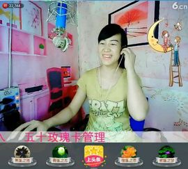 青莲退啦主播照片