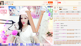心旧~主播照片