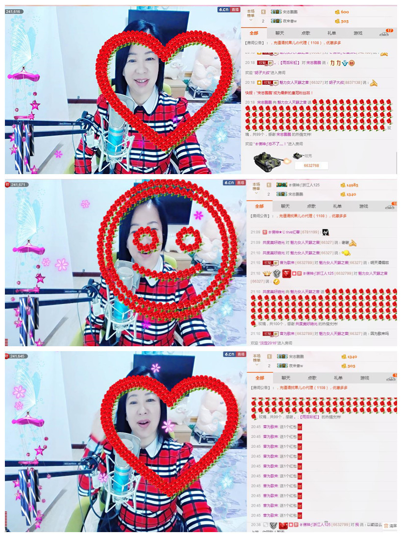 魅力女人唱民歌的图片