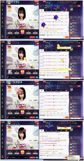 甜城♬川妹儿主播照片