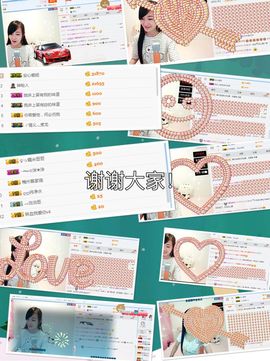 小安妮.主播照片