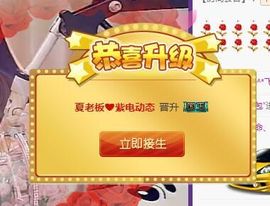 7978萌小夏♥主播照片
