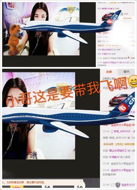 ❤️九儿❤️主播照片