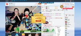 新号763474主播照片