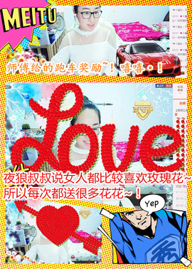 A尐❤馨主播照片