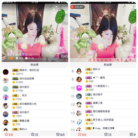 杭漂东北电台主播润主播照片