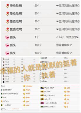 ℳ顔小汐♥主播照片