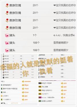 ℳ顔小汐♥主播照片