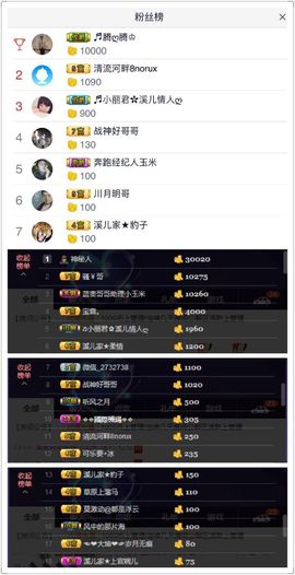 🎵小邓丽君🌺溪儿主播照片