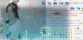 胭脂虽美｜慎有毒主播照片