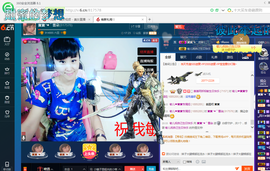 ∠※相惜主播照片