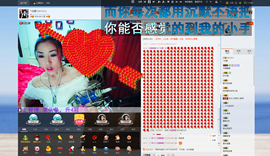 漫曼依然主播照片