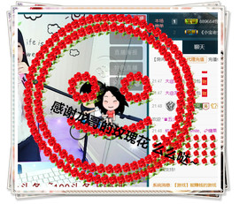 糖果果糖果主播照片