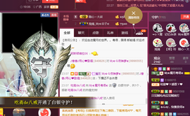 陈思郦🍀听经典🍀主播照片