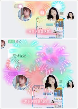 再璐@主播照片
