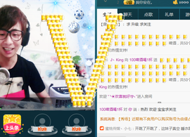 户外是啥意思主播照片