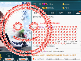 户外是啥意思主播照片