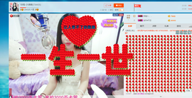 18号-小诗妹主播照片