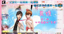 婲@无聊闲逛主播照片