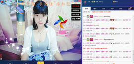 再见了灬娜娜主播照片