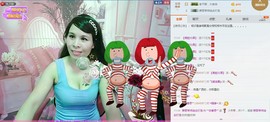 恋香思主播照片
