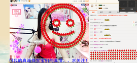 心旧~主播照片