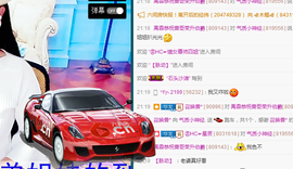 气质小神经~主播照片