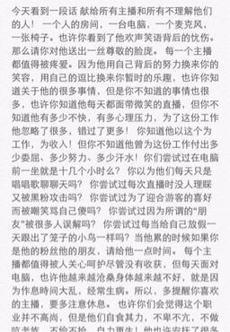 Ch馨菇凉主播照片