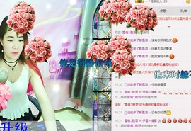 伊雪~倩影主播照片