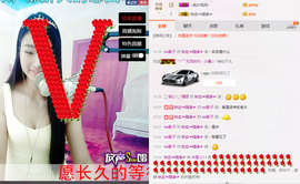 米雪💗️『、、、』主播照片