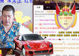 想念以前的往事520主播照片