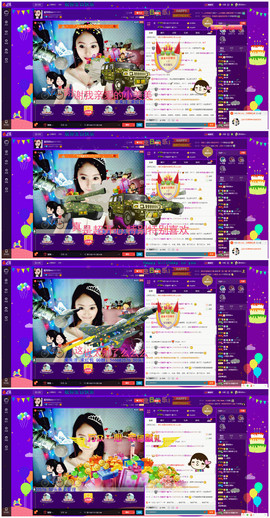 童泡泡oO主播照片