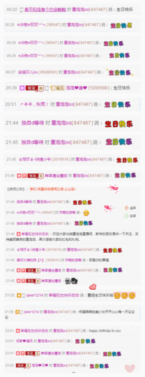 童泡泡oO主播照片