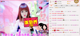 洋宝宝只为遇见你主播照片