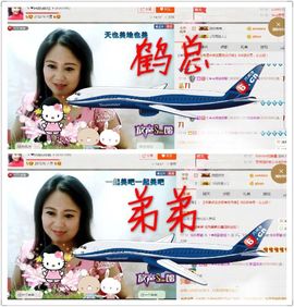 ゞ❤民歌甜姐ゞ主播照片