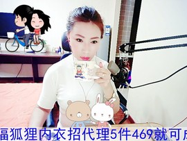 ╰S低调→的蝶儿主播照片