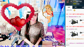 气质小神经~主播照片