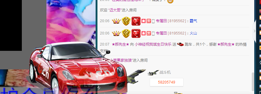 气质小神经~主播照片