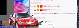 气质小神经~主播照片