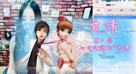 小妖❤出山主播照片